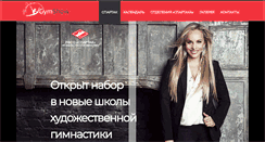 Desktop Screenshot of gymshow.ru